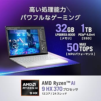 Amazon.co.jp: ASUS ゲーミングノートPC ROG Zephyrus G14