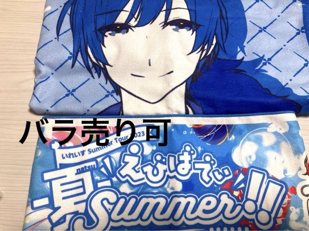 【3月5日までセール】いれいす　りうら　パーカー・猫耳フード付きタオルセット いれいす 相棒ヘアバンド まろねこ - いれいすとあ【公式グッズ
