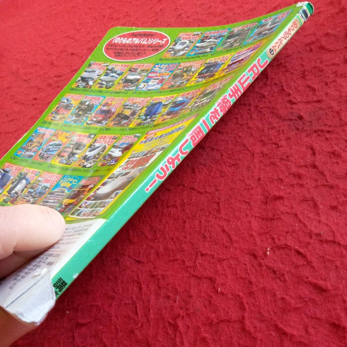 Amazon.co.jp: e-504 JR山手線を一周しよう! 写真=広田尚敬・広田泉