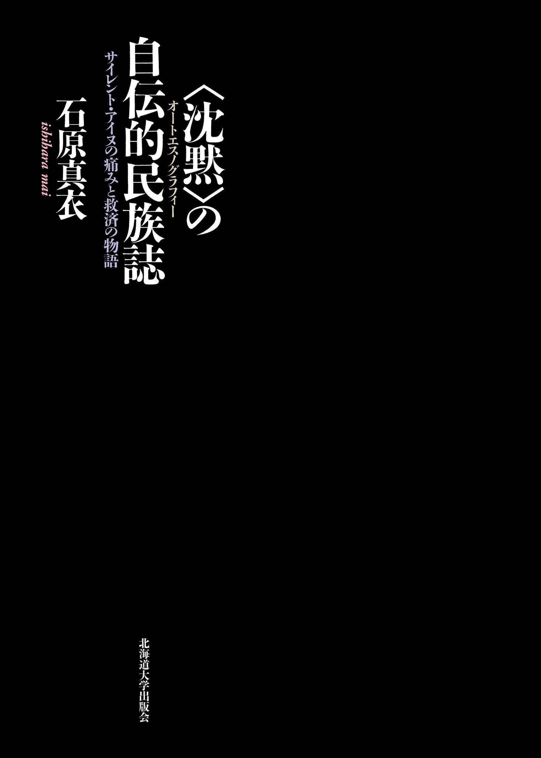 福音を説くウィッチ ウガンダ・パドラにおける「災因論」の民族誌 Amazon.co.jp: 福音を説くウィッチ―ウガンダ・パドラにおける