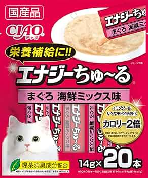 いなば　チャオ　ちゅーる　まぐろ海鮮ミックス　14g 20本入　１６袋　３２０本 チャオ ちゅ〜る 総合栄養食 まぐろ 海鮮ミックス味 ( 14g*20本
