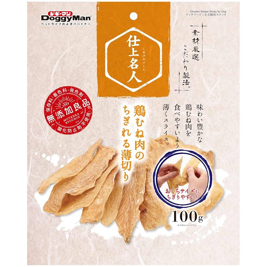Amazon | ドギーマン 仕上名人 鶏むね肉のちぎれる薄切り 100g