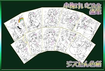 直筆色紙　オリジナル　たんたんめん　空飛ぶたんたんめん 直筆色紙 オリジナル たんたんめん 空飛ぶたんたんめん