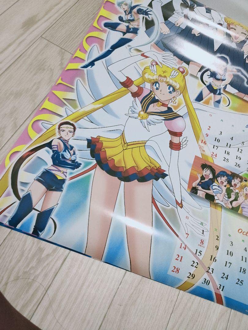 Amazon.co.jp: セーラームーン カレンダー 2001年 ポスター : 文房具 