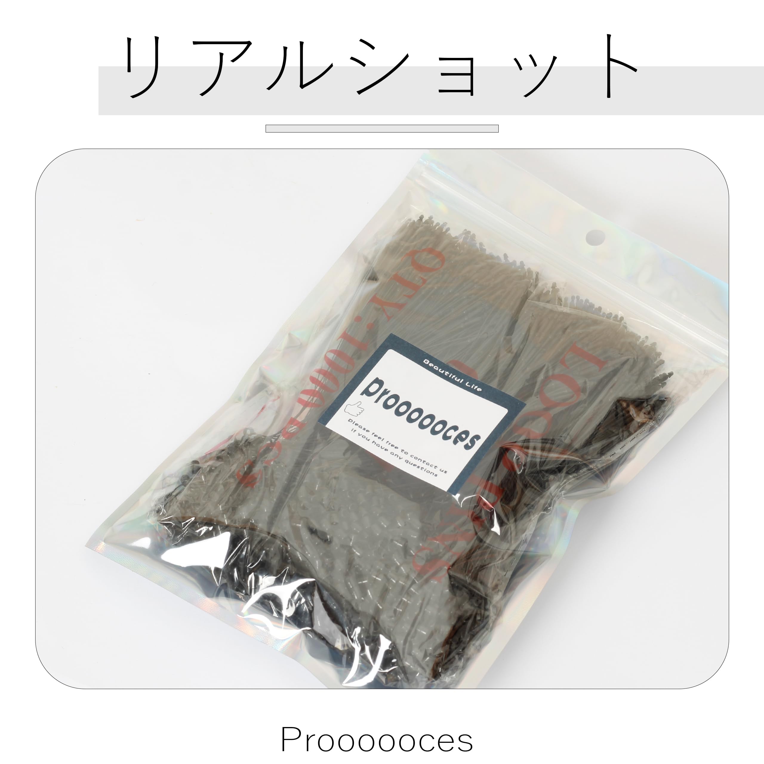 Amazon | つづりひも タグ付け用ループ タグファスナー ループロック