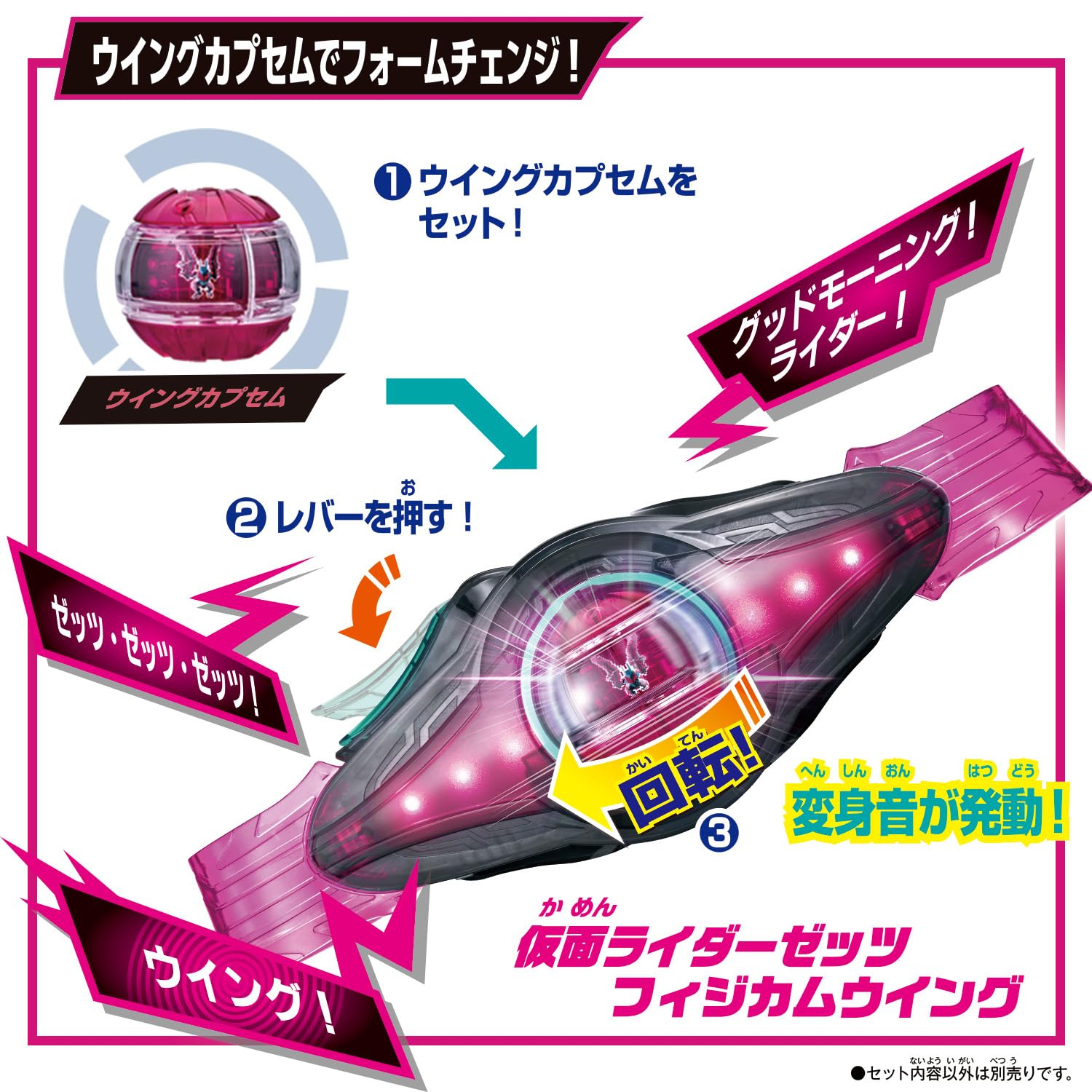 Amazon.com: Bandai Kamen Rider Zets DX Rider Capsum Set 01 : Toys