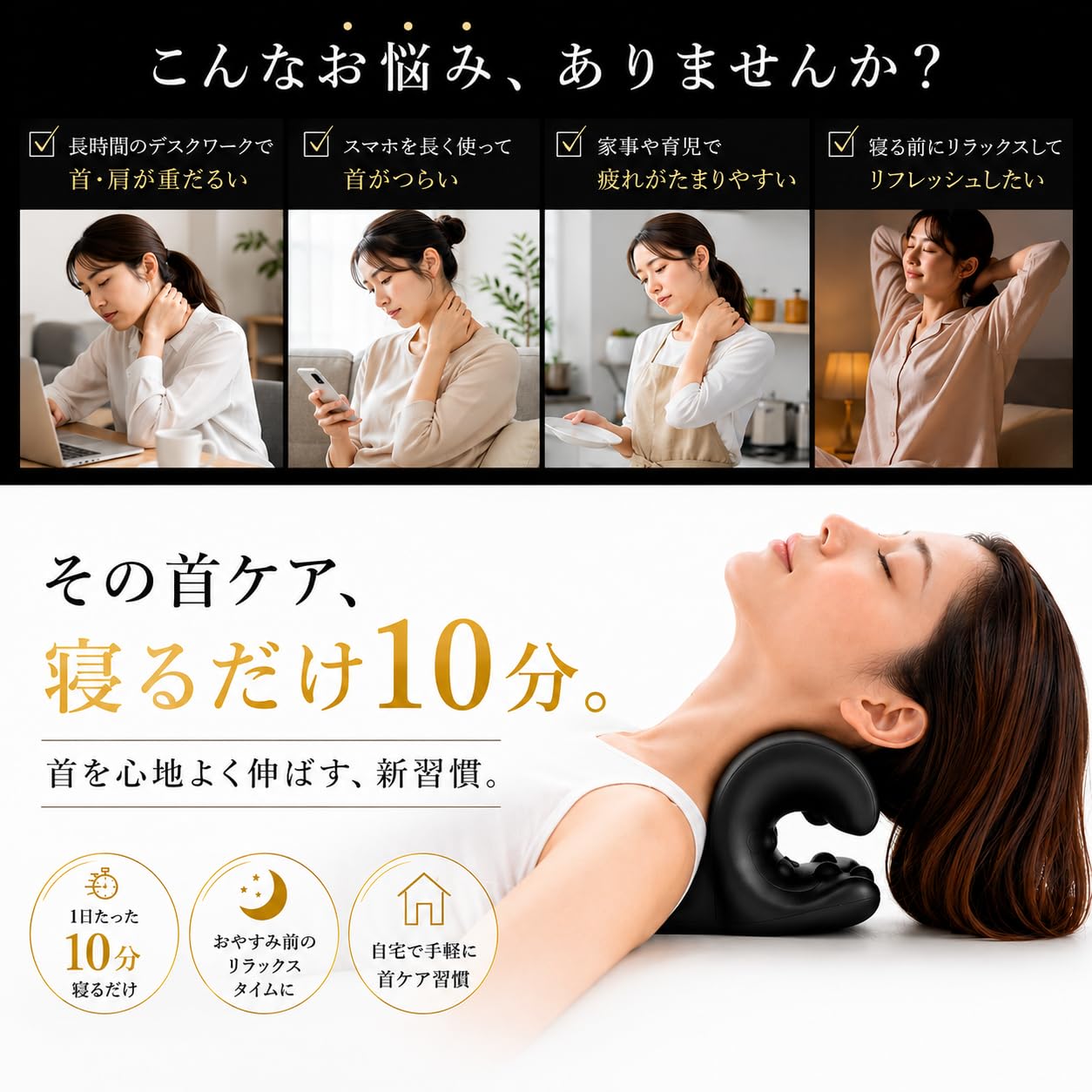 DoubletFamily ネックストレッチピロー 首枕 首筋を伸ばす