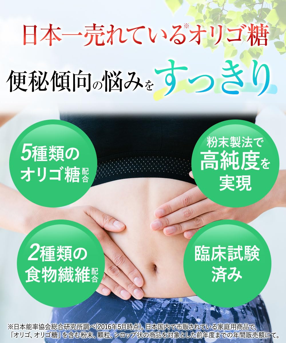 Amazon.co.jp: [2袋セット] 便秘 傾向者の便通改善 オリゴ糖 粉砂糖