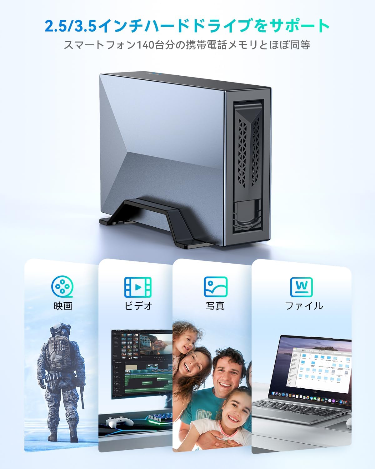 Yottamaster NAS Kit DM3 supporting 2.5/3.5 inch hard drives, with icons for movies, videos, photos, and files, indicating broad media compatibility.