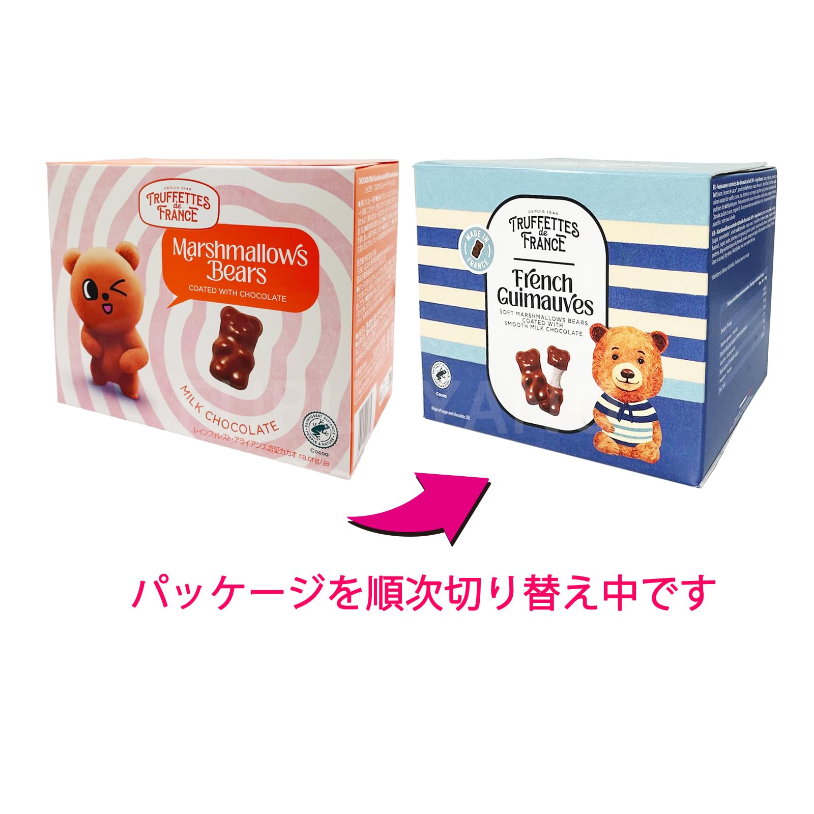 Amazon.co.jp: 【1箱】ショコモド チョコマシュマロ（ミルク