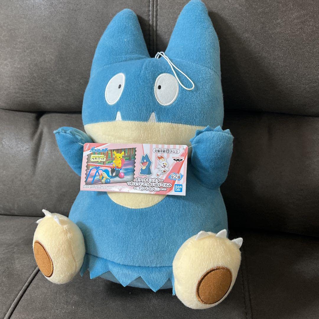 Amazon.co.jp: ゴンベ ぬいぐるみ : おもちゃ