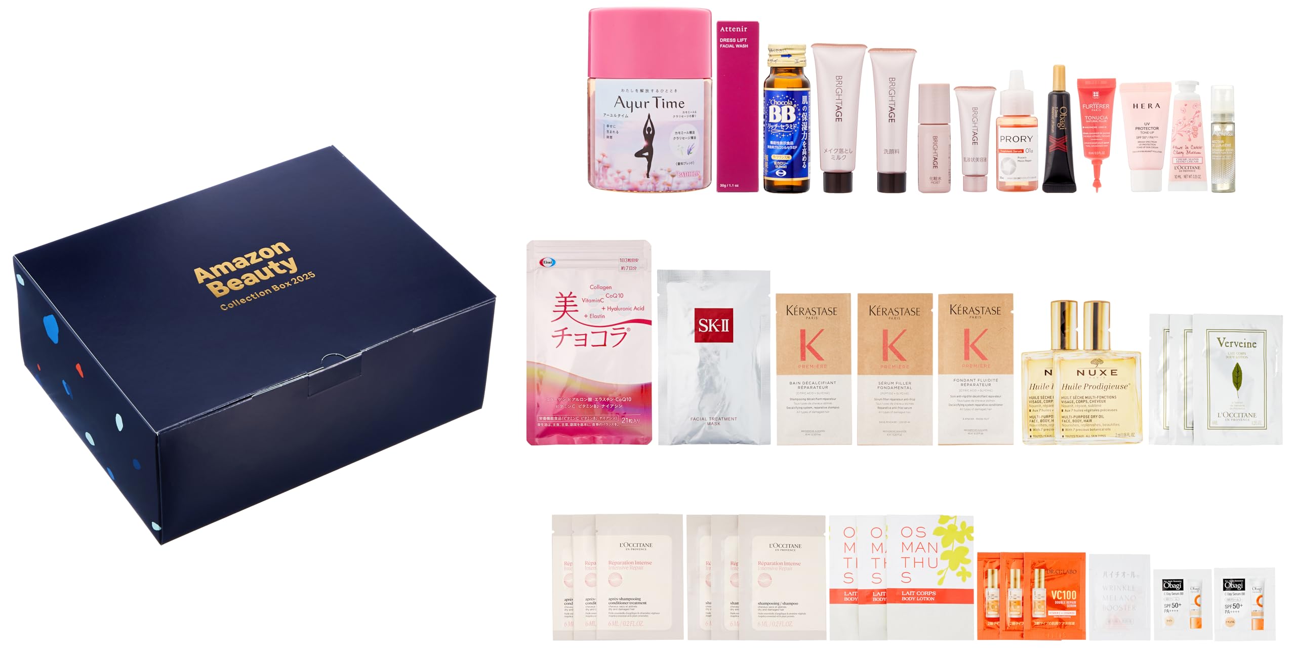 Amazon.co.jp: 【7/11発売】贅沢なビューティー体験 私にご褒美セット