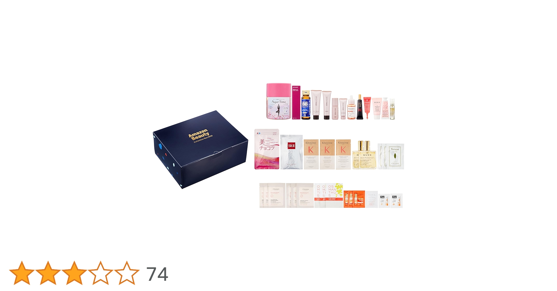 【限定品】贅沢なビューティー体験 私にご褒美セット Amazon.co.jp: 【7/11発売】贅沢なビューティー体験 私にご褒美