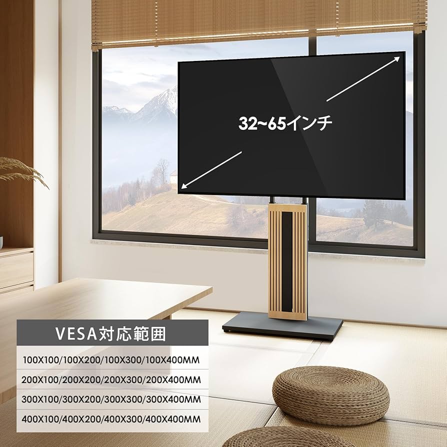 Amazon.co.jp: FITUEYES DESIGN 木製テレビスタンド 和風 32～65インチ