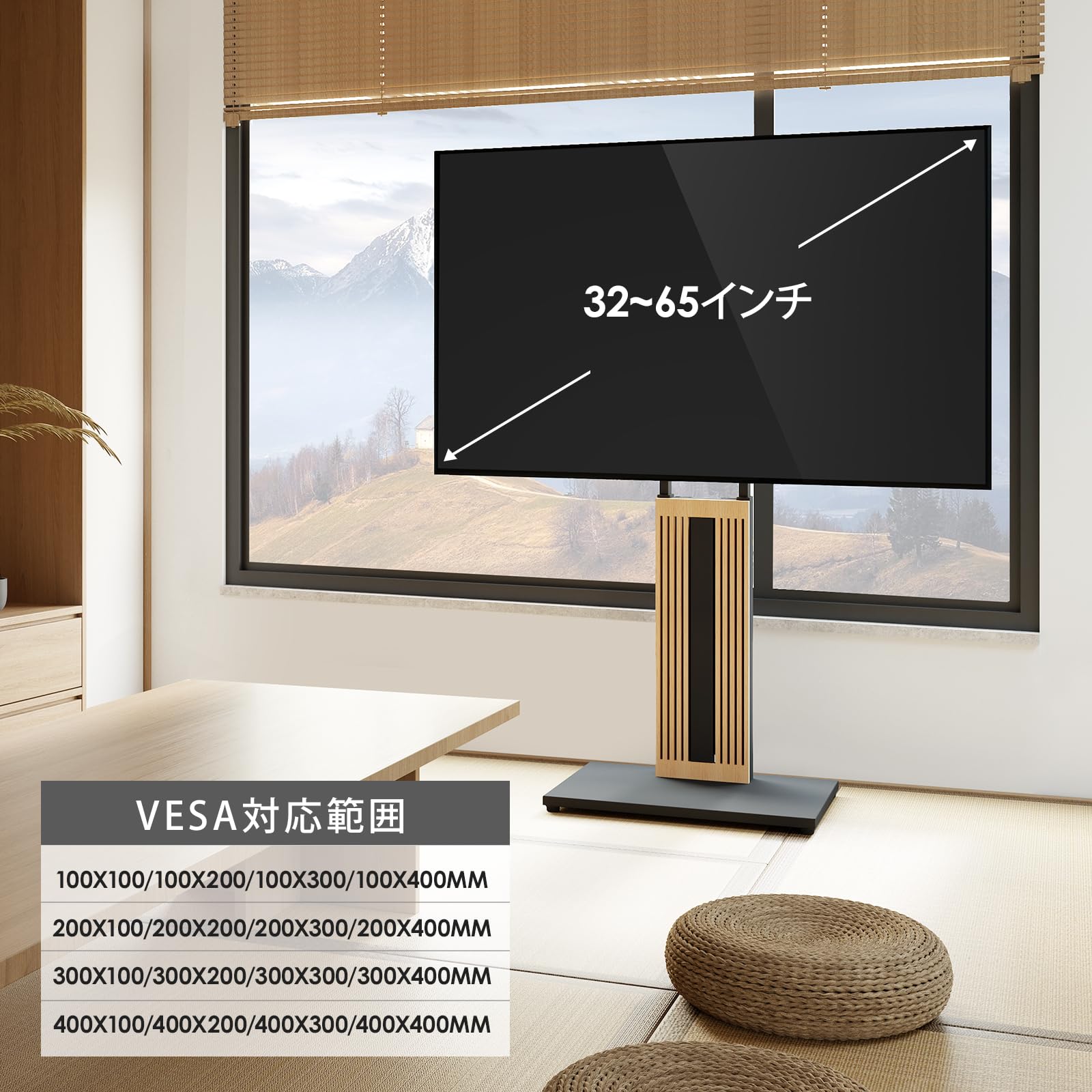 FITUEYES DESIGN 木製テレビスタンド 和風 FITUEYES DESIGN 木製テレビスタンド 和風