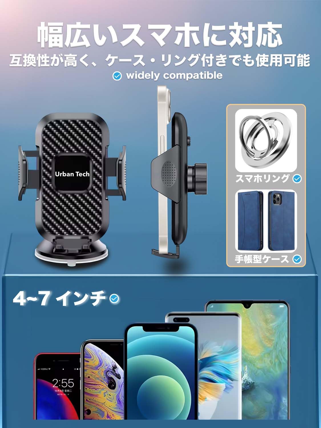 Amazon.co.jp: 【2024最新 最強の安定性】Urban Tech スマートフォン 