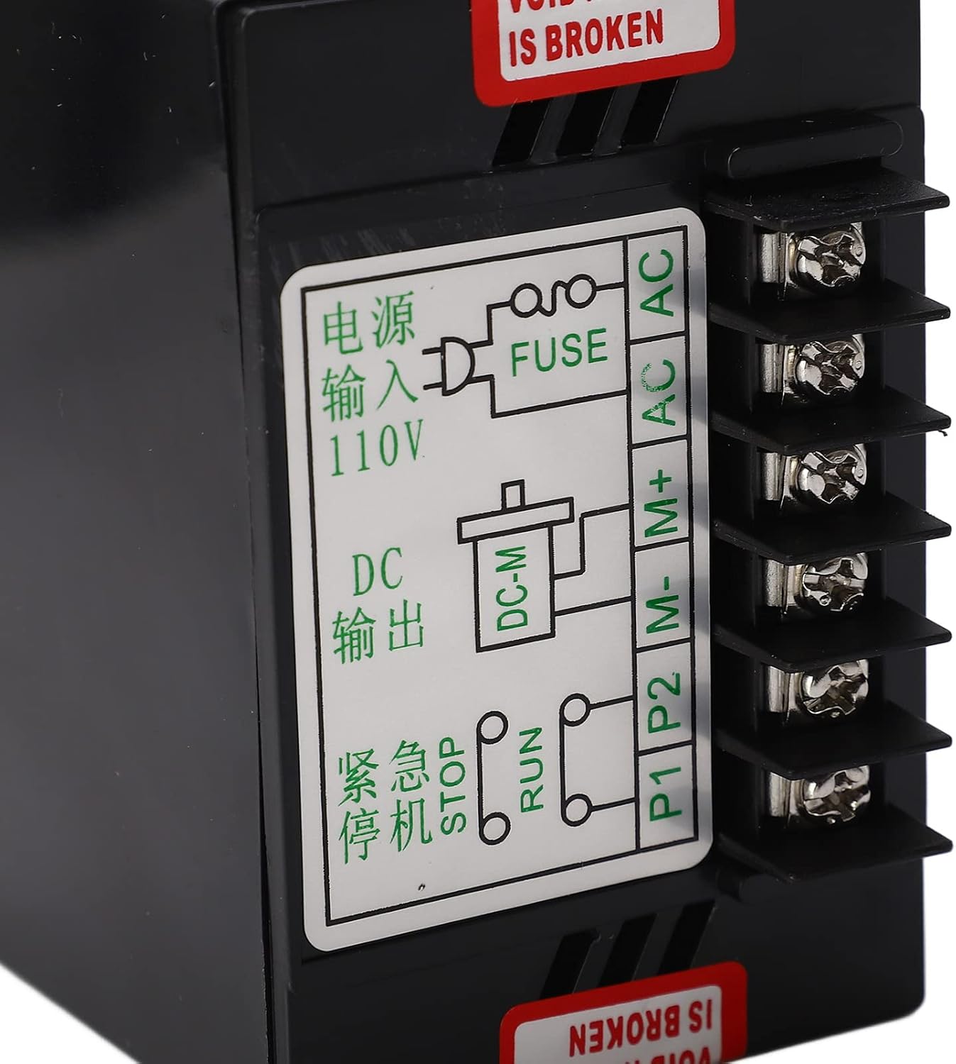 Naroote Motor Control Switch, 110V AC Input 110V DC Output Screw Mount DC Motor Controller 200W 300W 400W (400W)