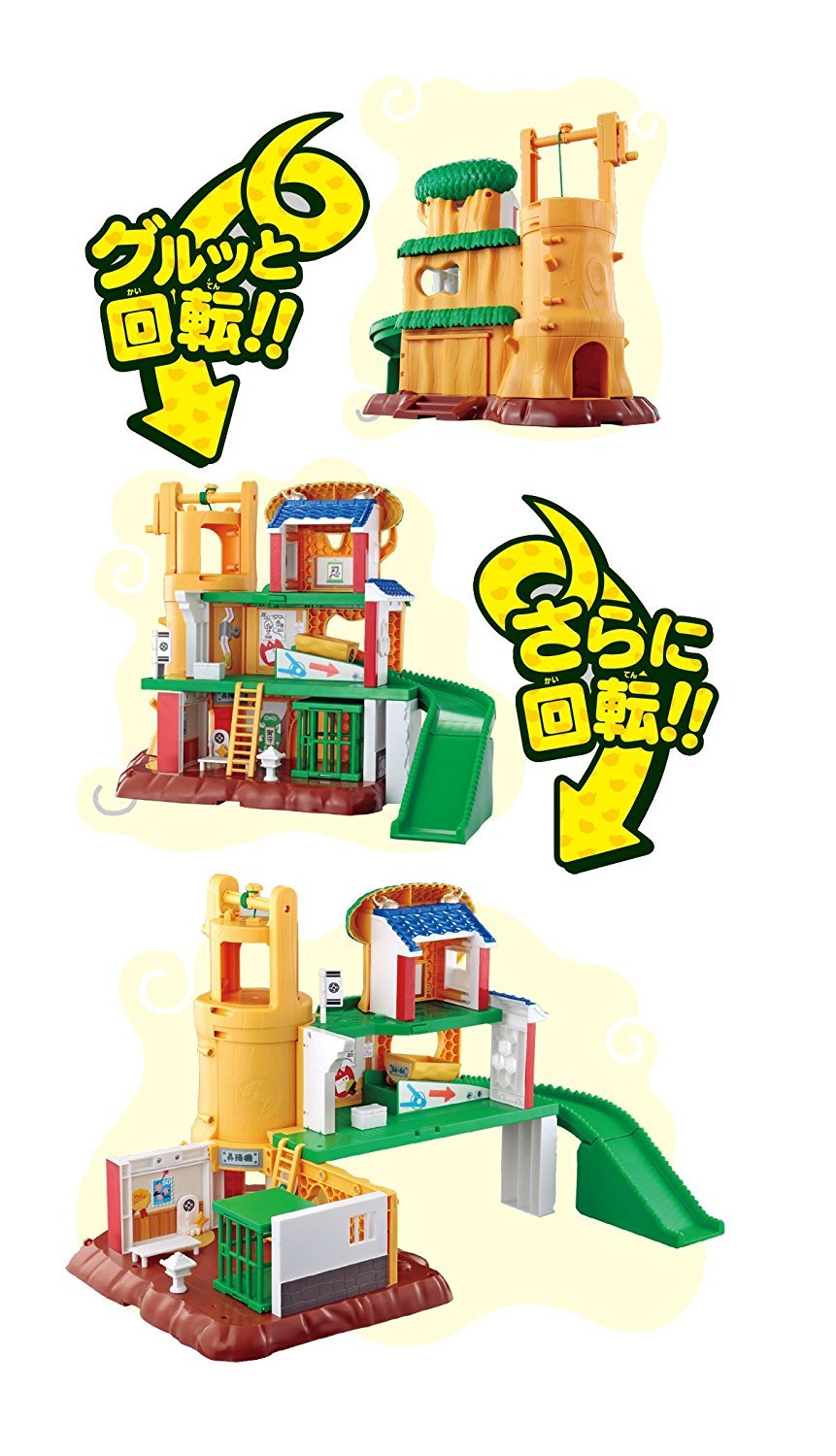 Amazon.co.jp: ムシ忍 大きな木のムシ忍城 : おもちゃ
