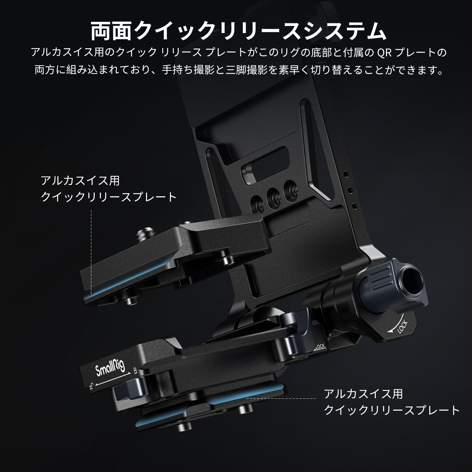 Amazon | SmallRig Vマウントバッテリープレート Vロックバッテリー