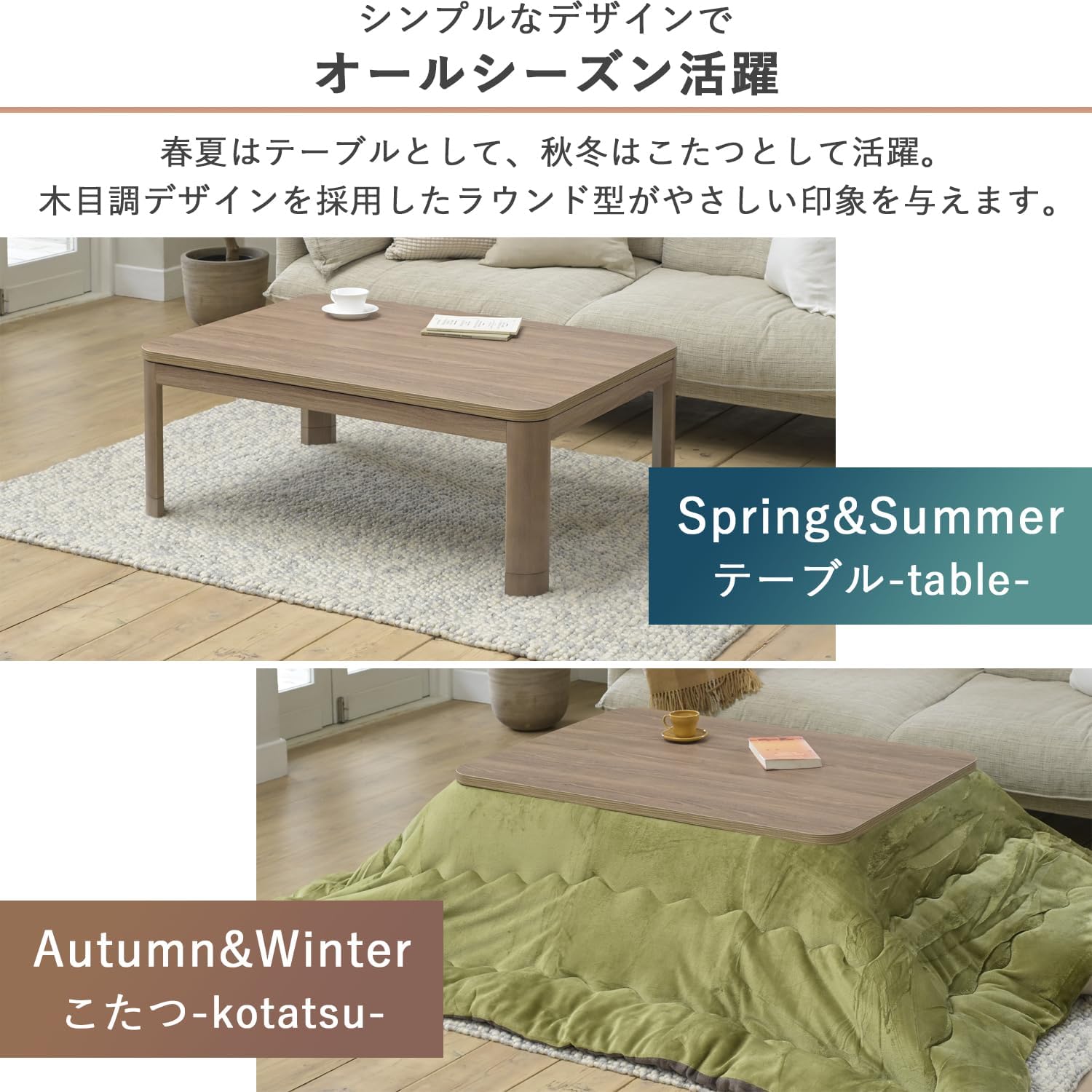 Amazon.co.jp : こたつ テーブル ヒーター 幅105cm×奥行75cm 長方形