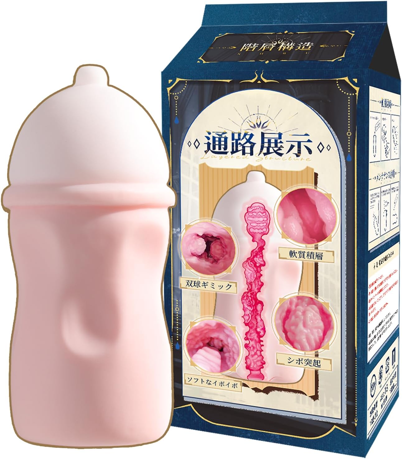 Male Masturbator Layered Soft Bottle Pocket Stroker Adult Sex Toys 1.1LB
