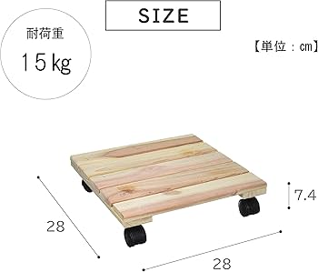 Amazon｜武田コーポレーション 【スノコ・キャスター・花台】 28×28