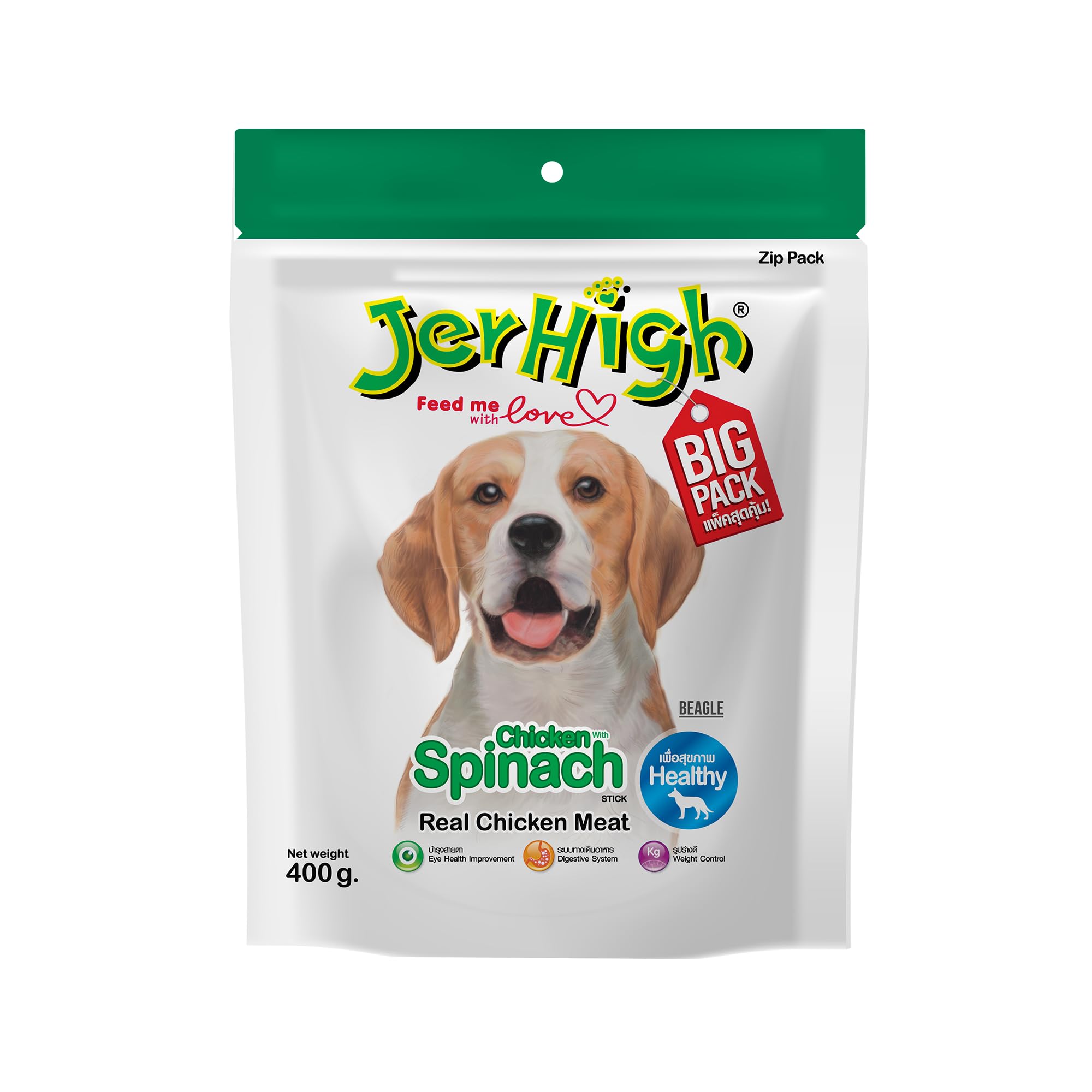 Spinach Stick Adult Dog Treats with Real Chicken Meat - 420 Gm