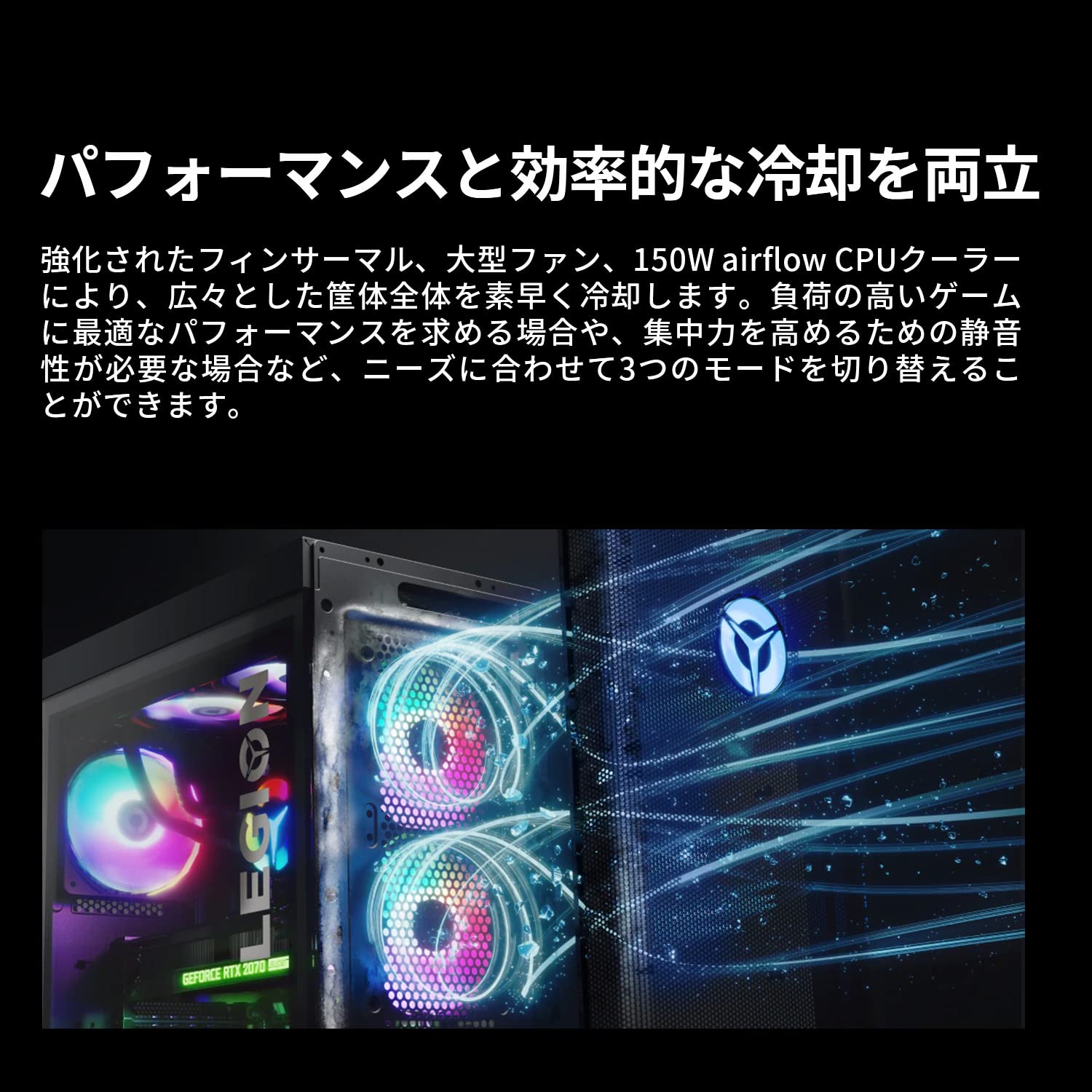 Lenovo Legion T550 GeForce GTX1650 SUPER