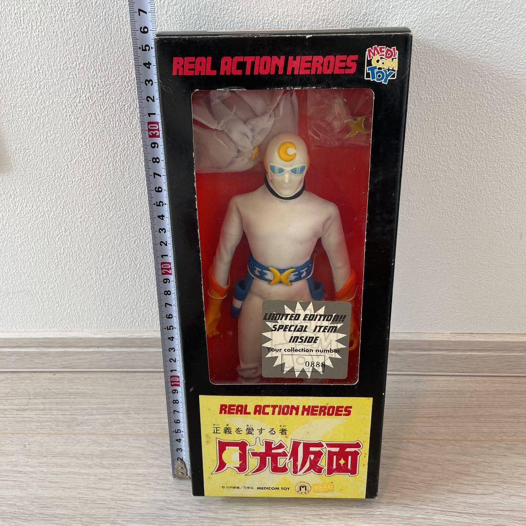 Amazon.co.jp: メディコムトイ 月光仮面 : おもちゃ 