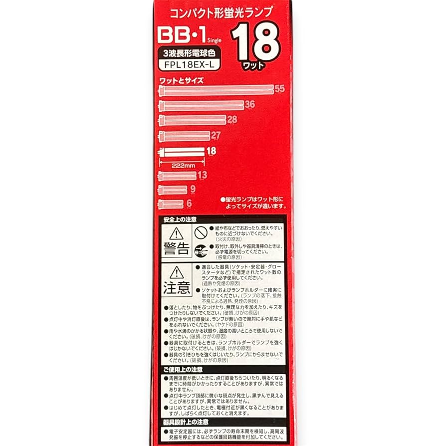 BB-1 蛍光灯 18W 60本セット BB-1 蛍光灯 18W 60本セット