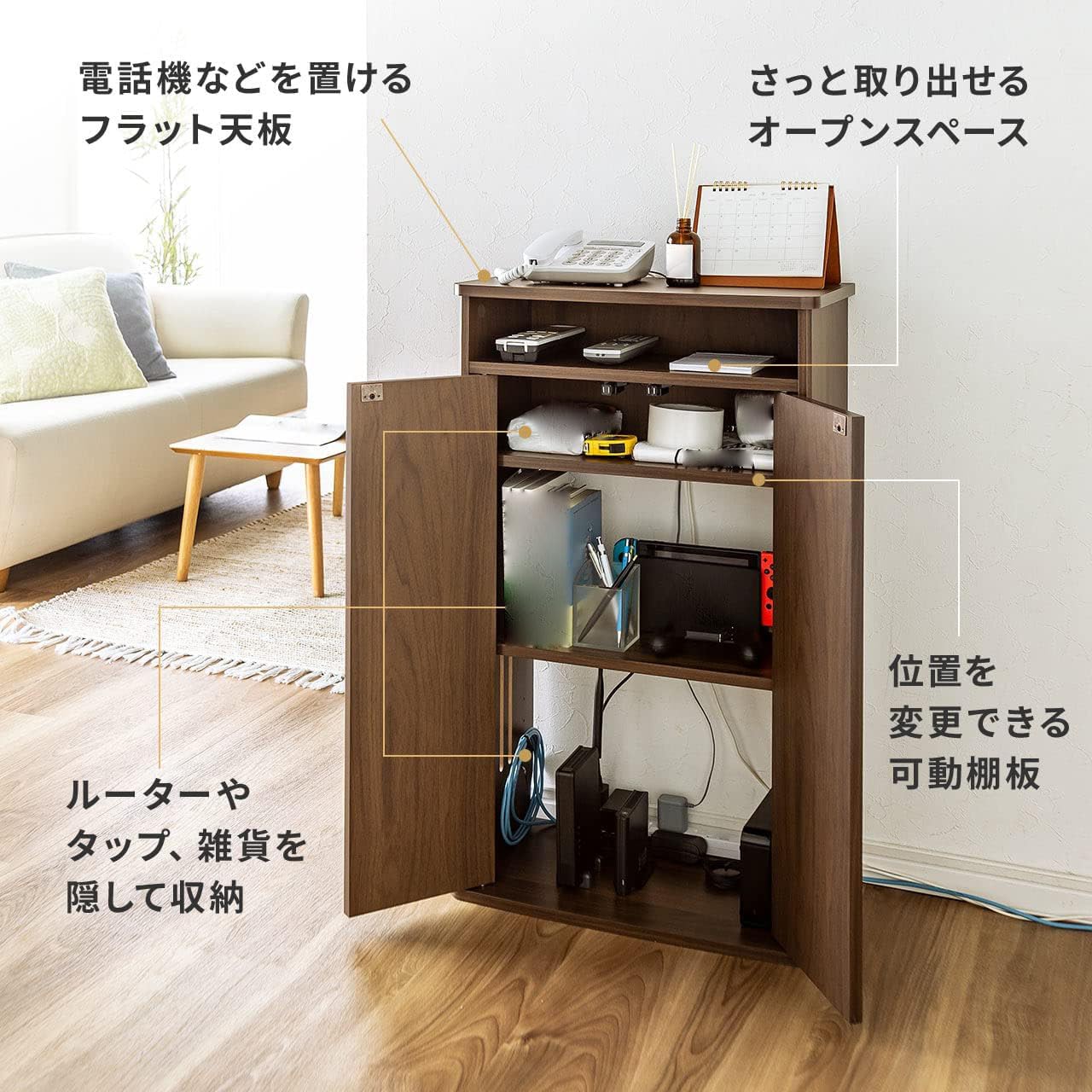 電話台 ルーター 収納 木製 幅48&times;奥行27&times;高さ83cm Wi-Fi モデム ケーブル 隠し FAX台 ホワイト 木目 200-