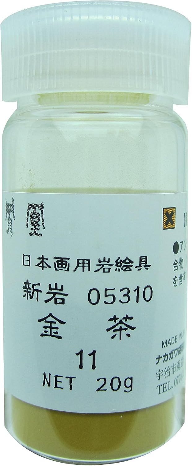 Nakagawa Gofun Paint for Japanese Painting Phoenix Rock Paint Shiniwa Gold Brown White 531-White