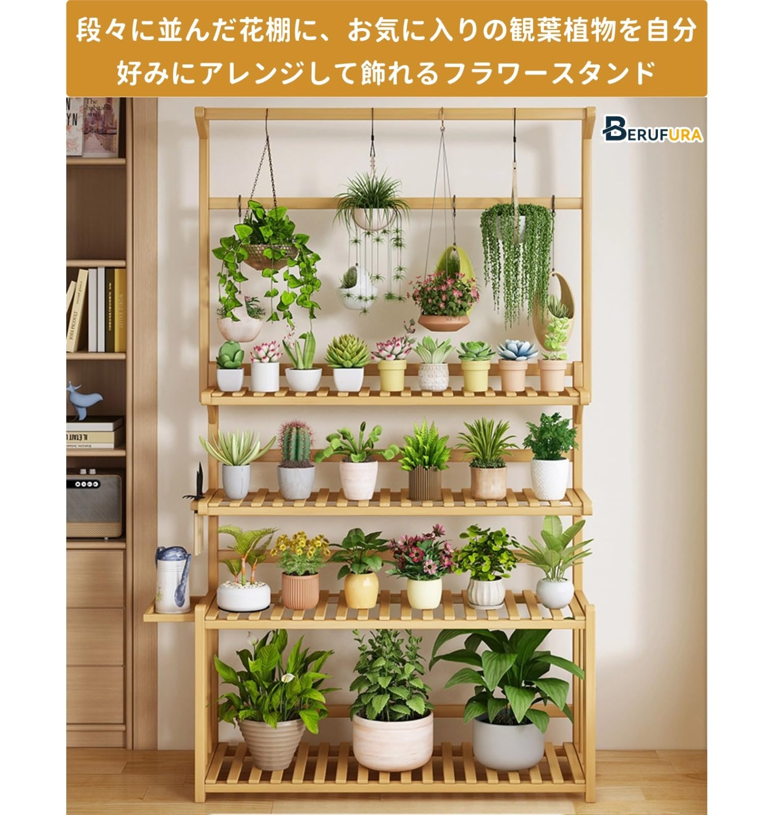 Amazon.co.jp: BERUFURA フラワースタンド フラワーラック 天然竹製
