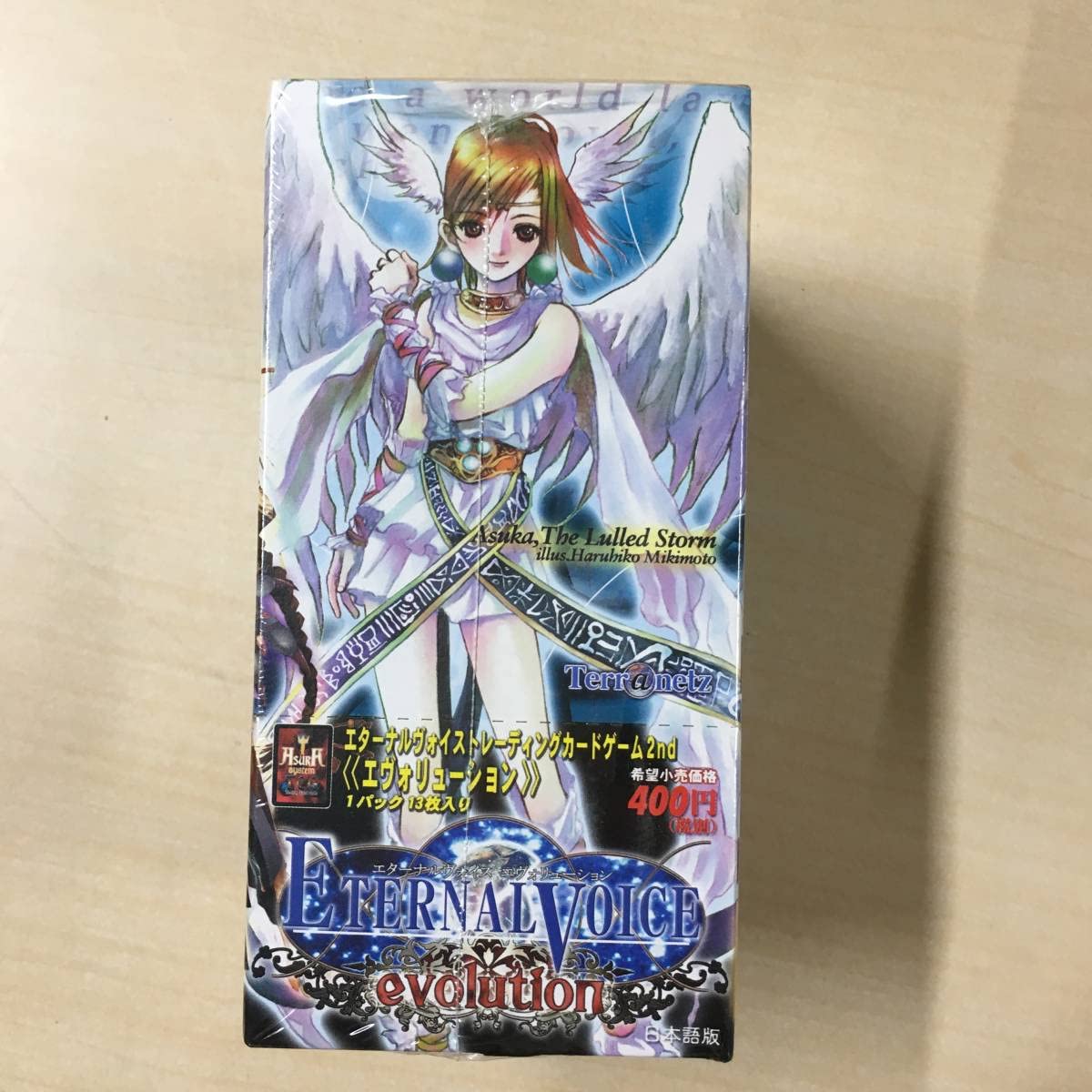 エターナルヴォイス スターター ブースター エボリューション 段ボール 