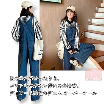 yuukana　oll デニム オールインワン つなぎ デニム オールインワン[品番：OCGW0001800]｜ONE 4