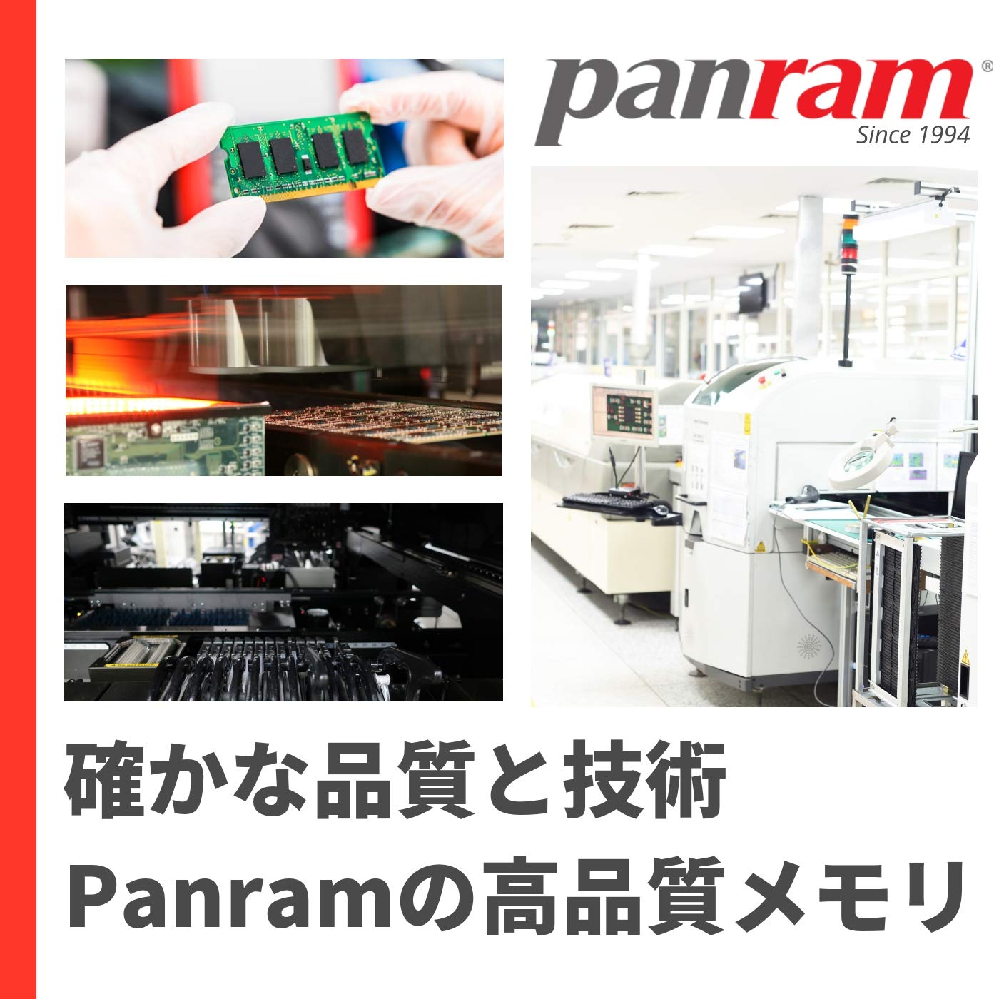 CFD販売 Panram デスクトップPC用メモリ DDR4-3200 8GB×2枚 288pin DIMM