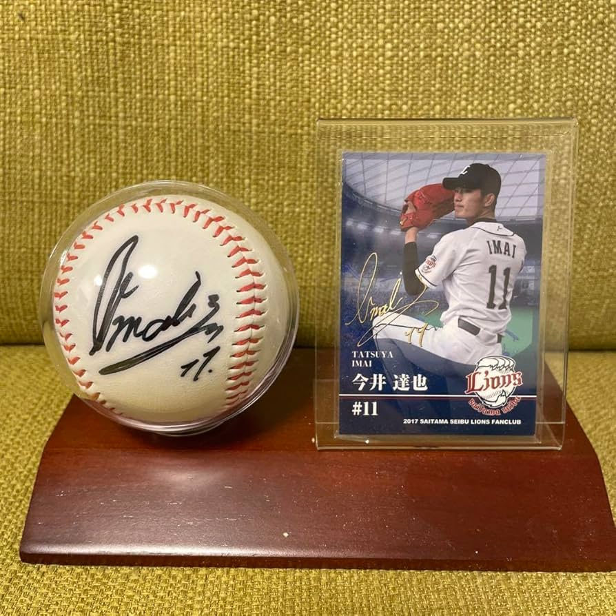埼玉西武ライオンズ 今井達也投手のサインボール