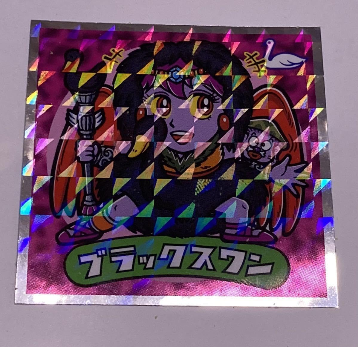 Amazon.co.jp: ビックリマン 天使が悪魔になっちゃった No.12 ブラック