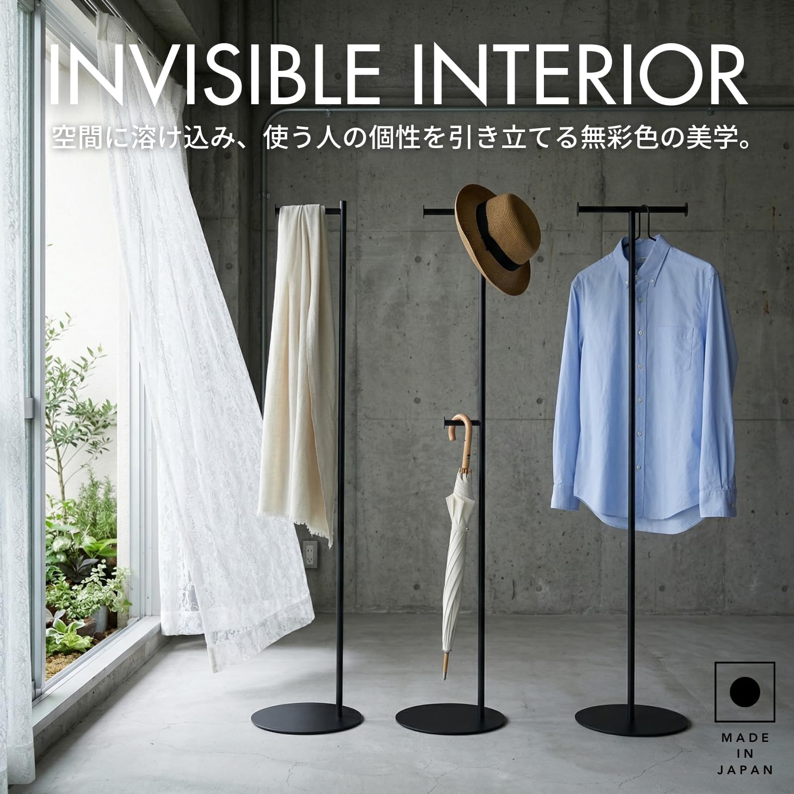Amazon.co.jp: KUROSHIRO コートスタンド Fタイプ スリム 高さ145cm 燕