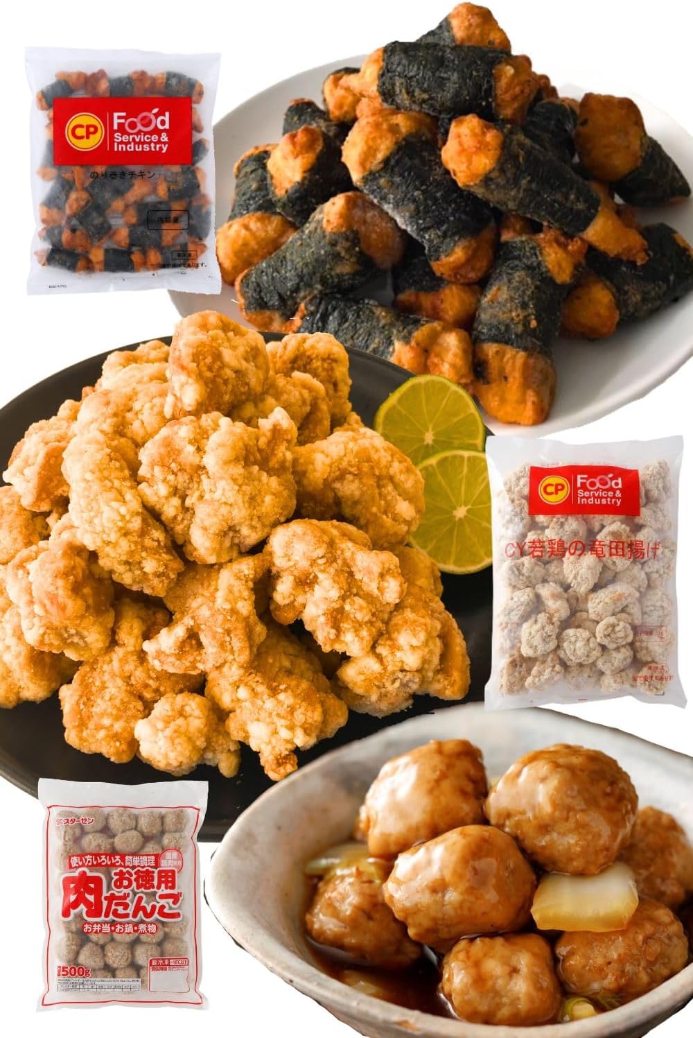 スターゼン 冷凍総菜 おつまみ 3種 2