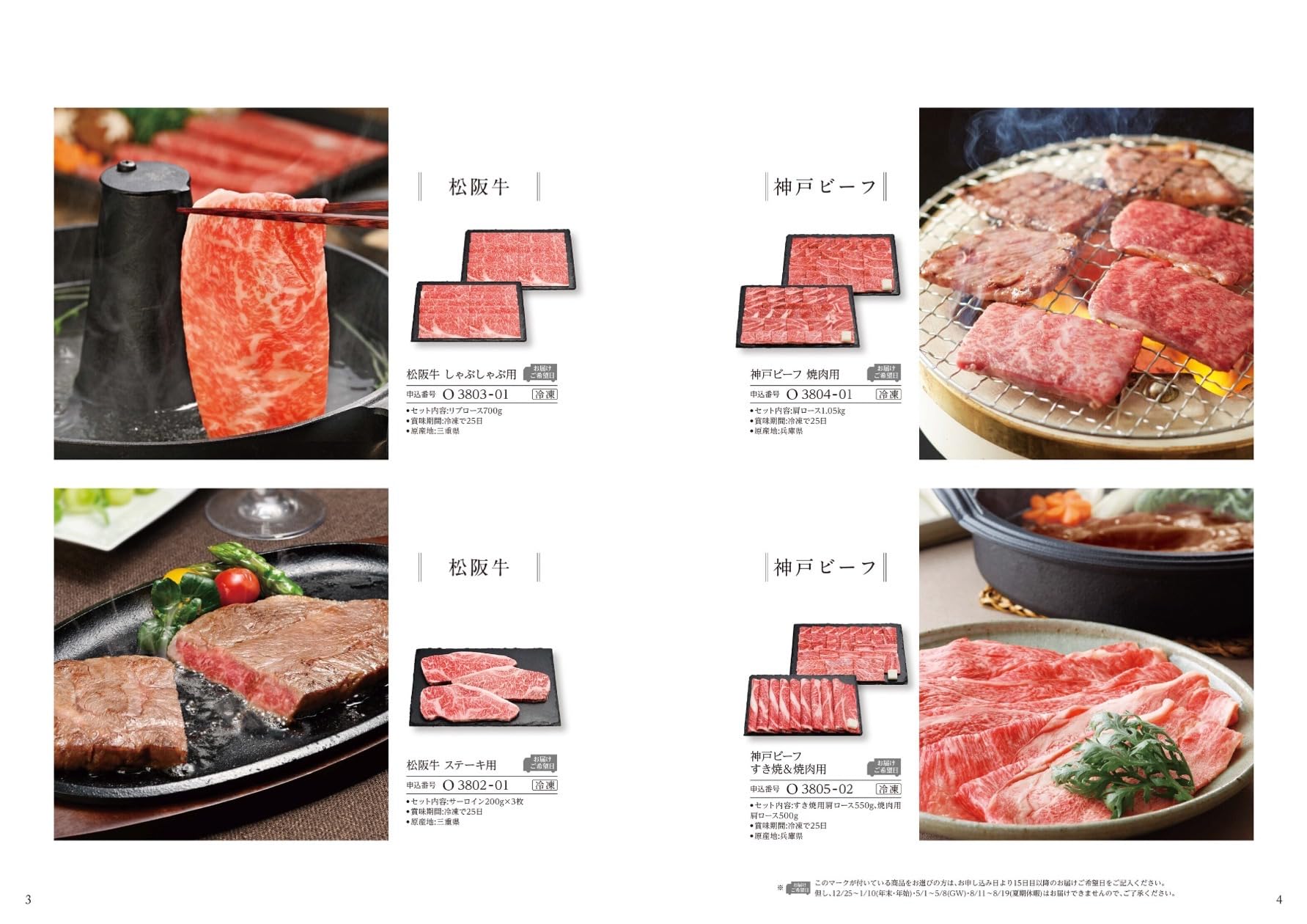 Amazon.co.jp: ハーモニック グルメカタログギフト ALAGOURMET (ア・ラ