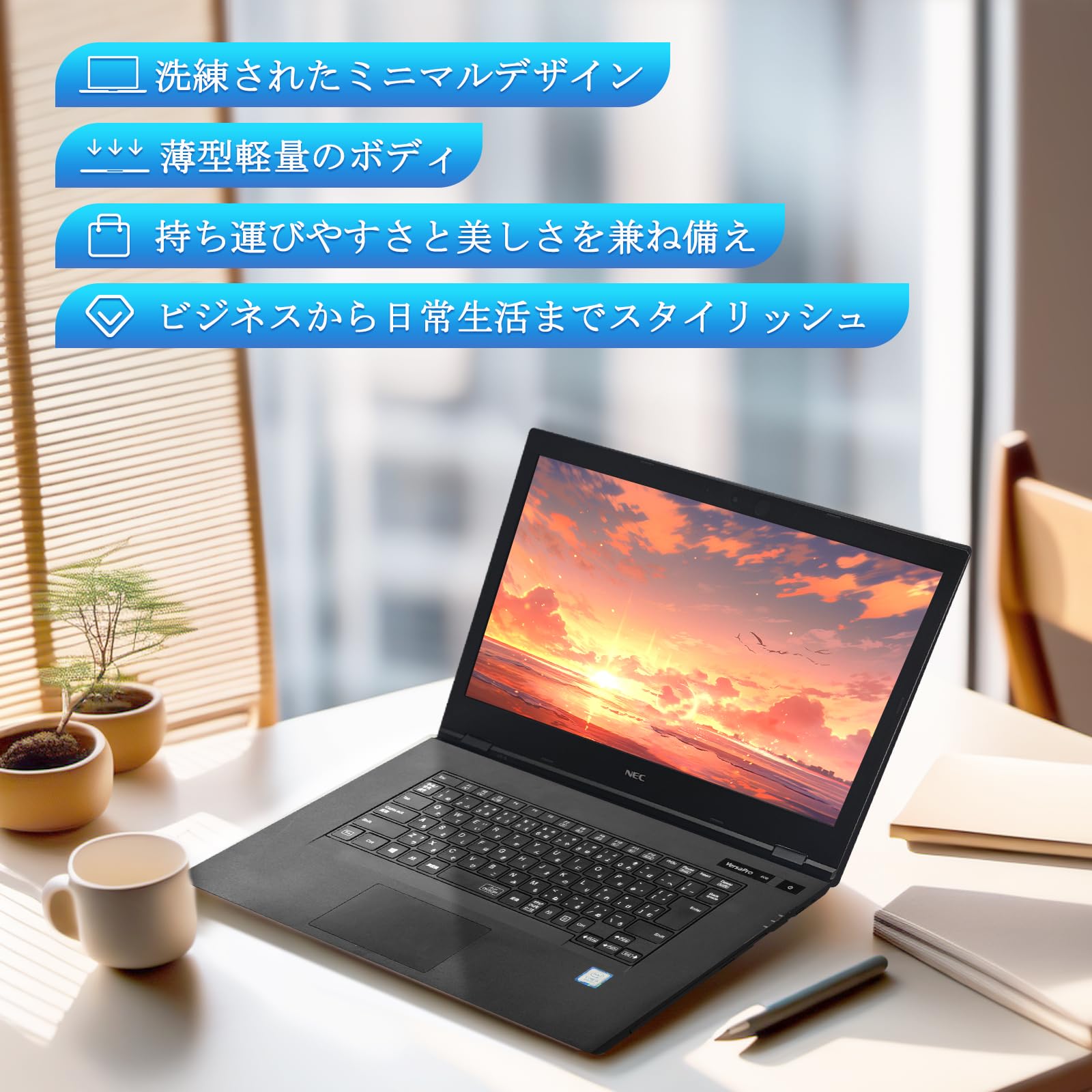 Amazon.co.jp: 【整備済み品】NEC ノートパソコン VKM16/VKT16 15.6型