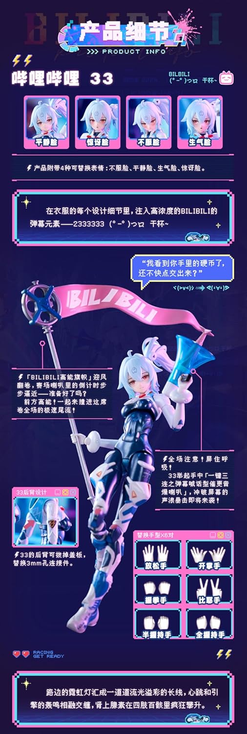 Nuclear Gold Reconstruction Bilibili 33 Speed Slip Stream Biennial Bike Set Version, 1/12 Scale PVC & ABS & POM Painted Action Figure