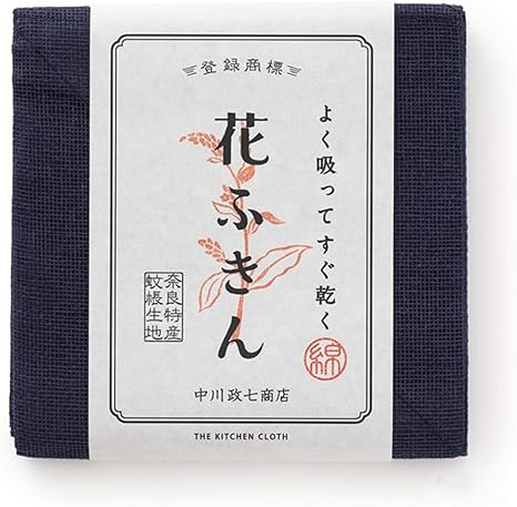 Amazon 中川政七商店 よく吸ってすぐ乾く 花ふきん アイ キッチンクロス オンライン通販