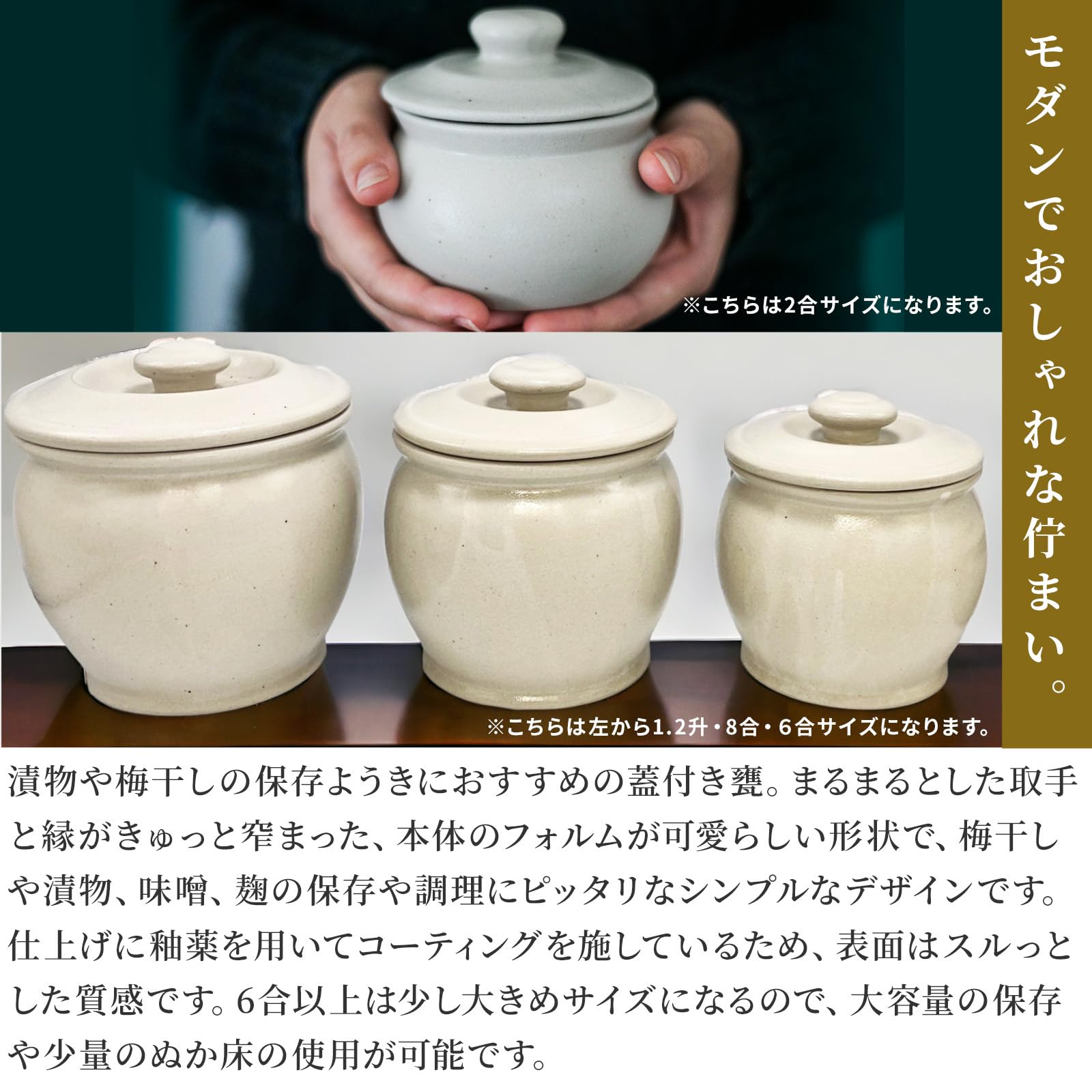 Amazon｜弥満丈製陶所欅窯 ふた付かめ (白 - 6合 / 1080ml) 甕 壺 保存