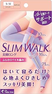 スリムウォーク 着圧ソックス 美脚 ロング ラベンダー S-M 就寝用 着圧 ソックス AskDoctors 太もも 足裏 アーチサポート