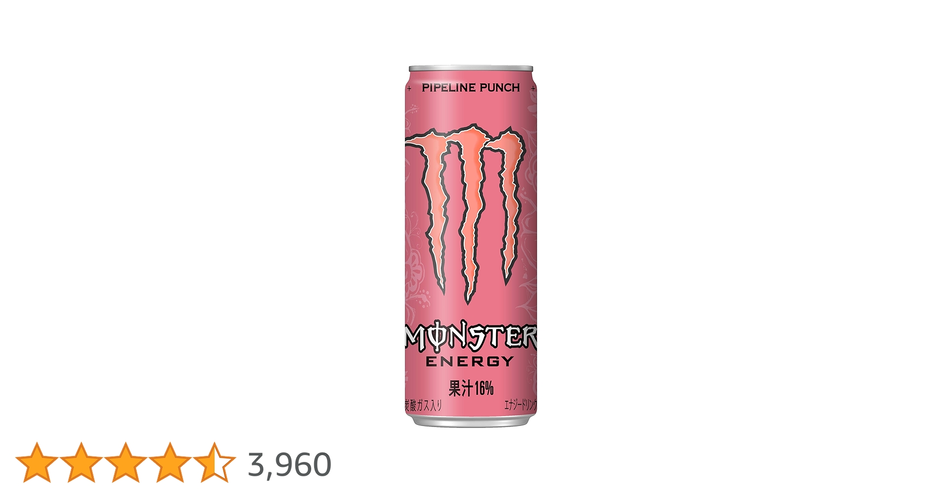 最短発送18日モンスターPipeline355ml48本 MONSTER ENERGY モンスター モンスターエナジー PIPELINE PUNCH