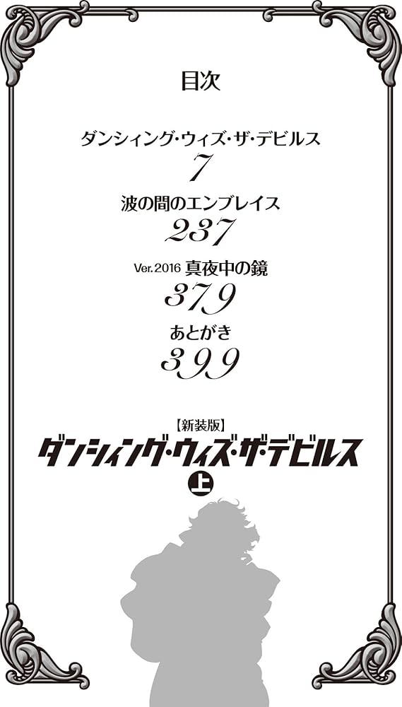 ヴィダル・サスーン　洋書　3冊 ヴィダル・サスーン 洋書 3冊 ヴィダル・サスーン洋書3冊