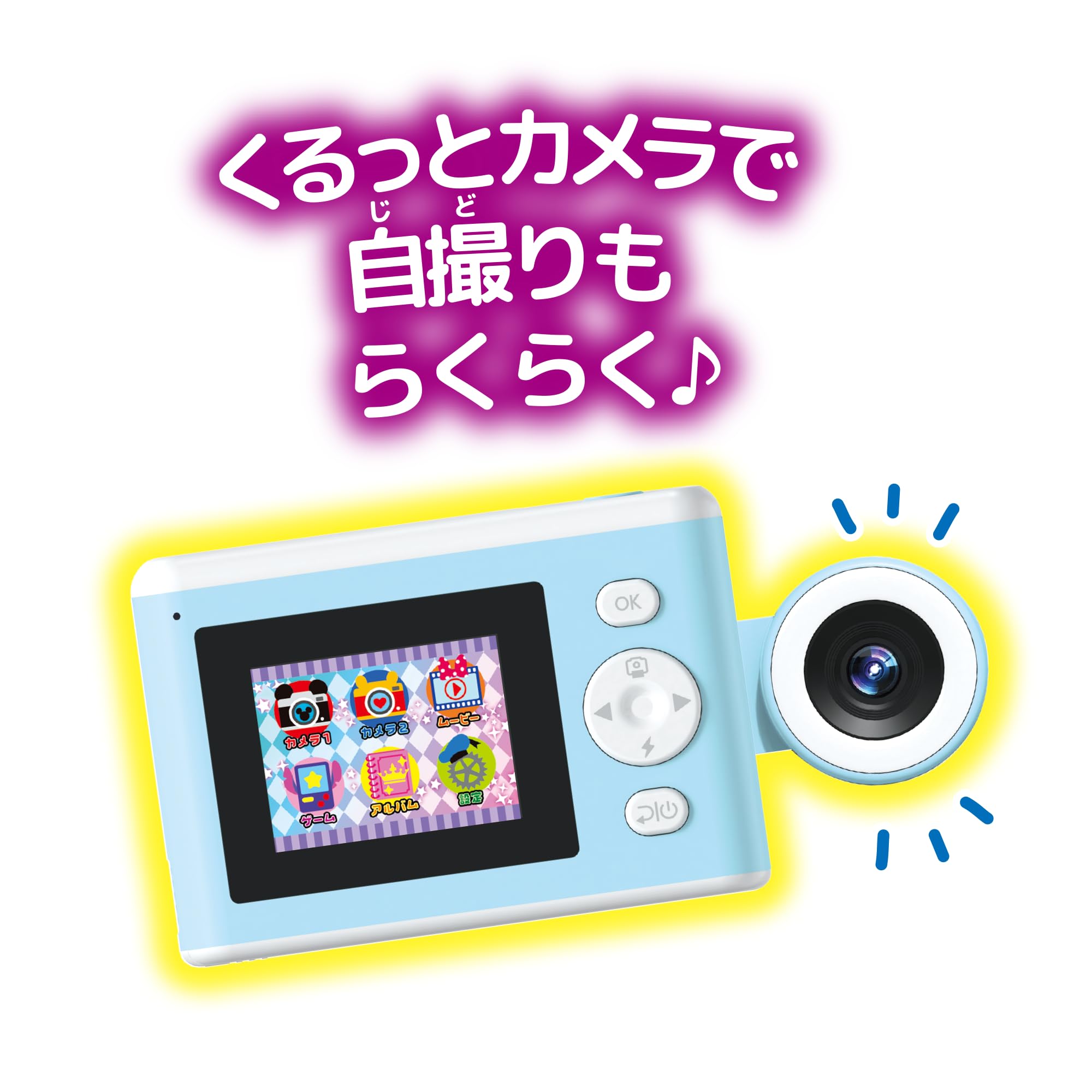 Amazon | セガフェイブ (SEGA FAVE) PRINT CAMERA プリカ ディズニー