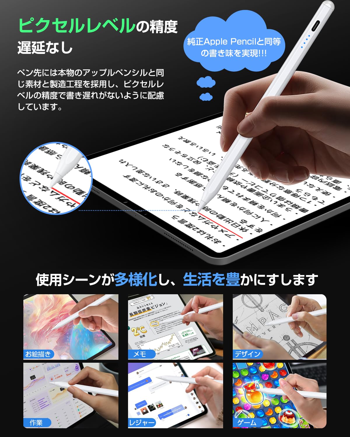 KINGONE タッチペン スタイラスペン ホワイト Amazon.co.jp: KINGONEタッチペン スタイラスペン 超高精度 【 2026